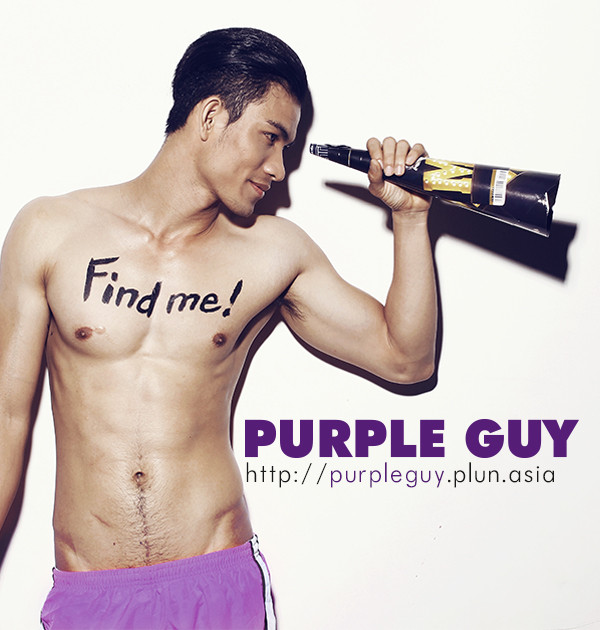 Purple Guy - Cuoc thi di tim  Chang trai dep nhat  cua Plun.Asia