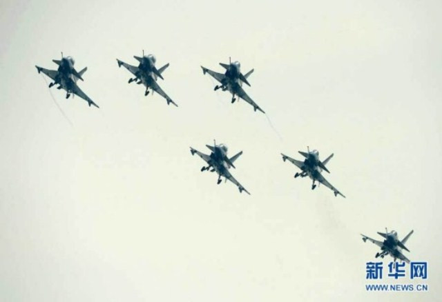 Airshow China 2014