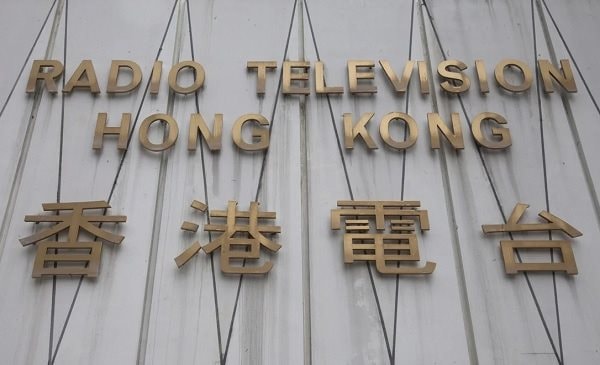 rthk.jpg