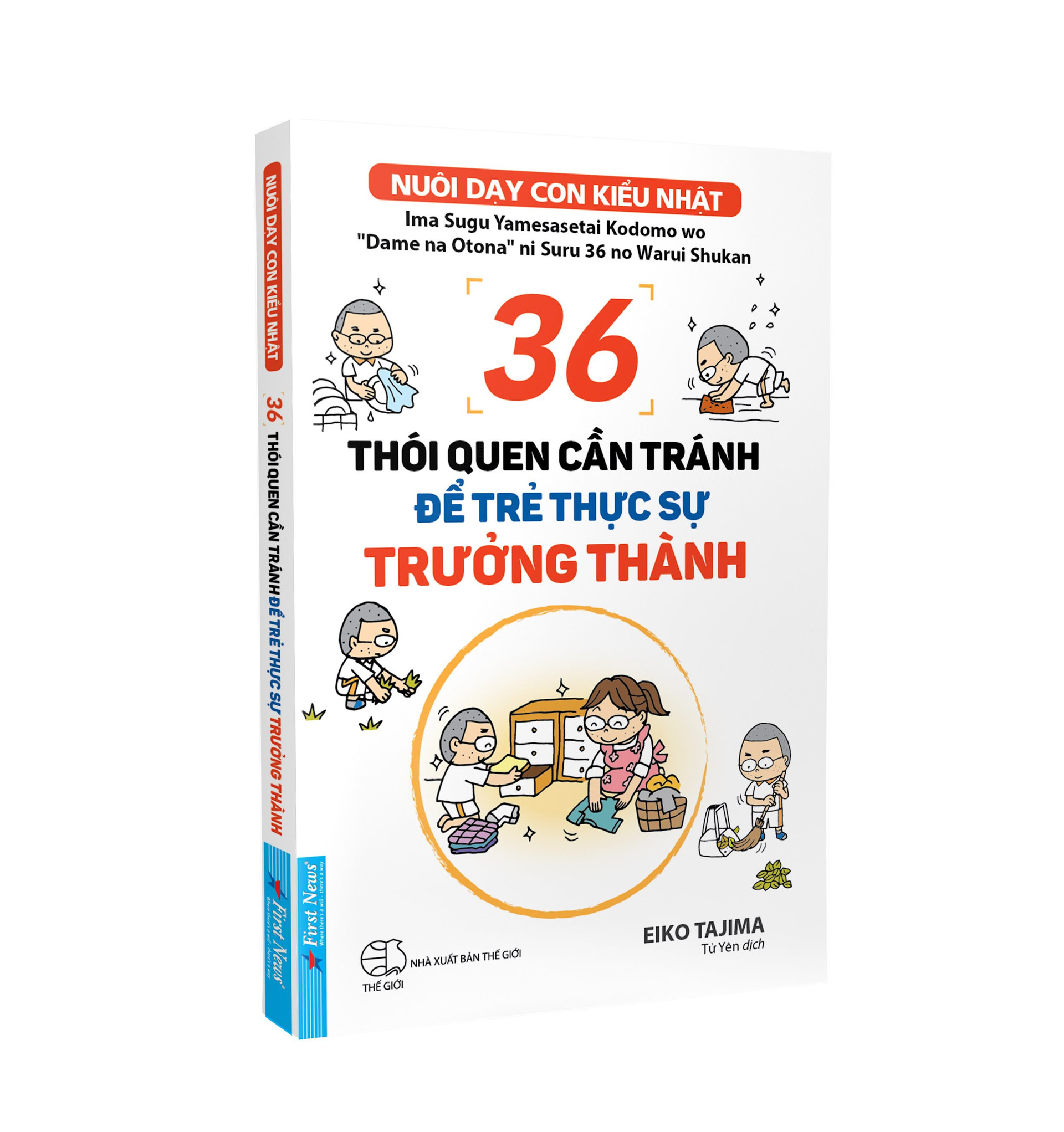 3d_36thoiquencantranhdetrethucsutruongthanh.jpg