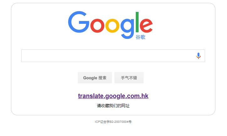 nguoi-trung-quoc-than-troi-vi-khong-the-truy-cap-google-translate.jpg
