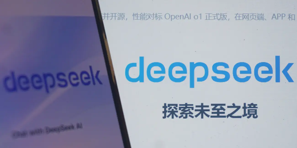 deepseek-tq.png