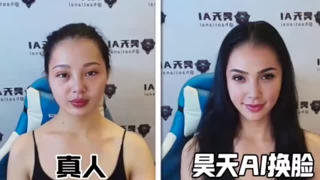 Hiếu PC theo dấu ứng dụng AI hoán đổi khuôn mặt từ Campuchia tiếp tay cho lừa đảo 
