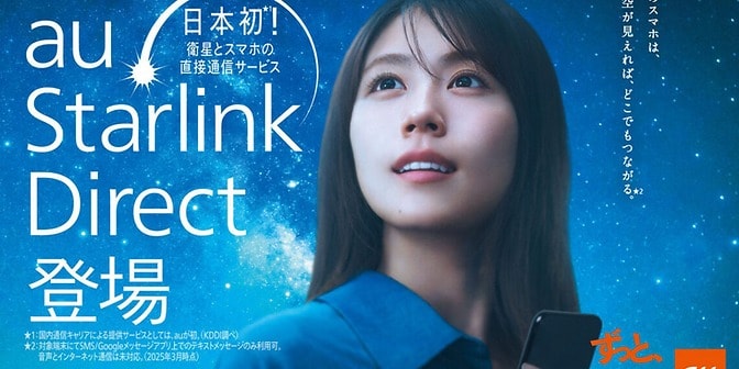 Nhật Bản bắt tay với Starlink do lo ngại bất ổn trong khu vực 