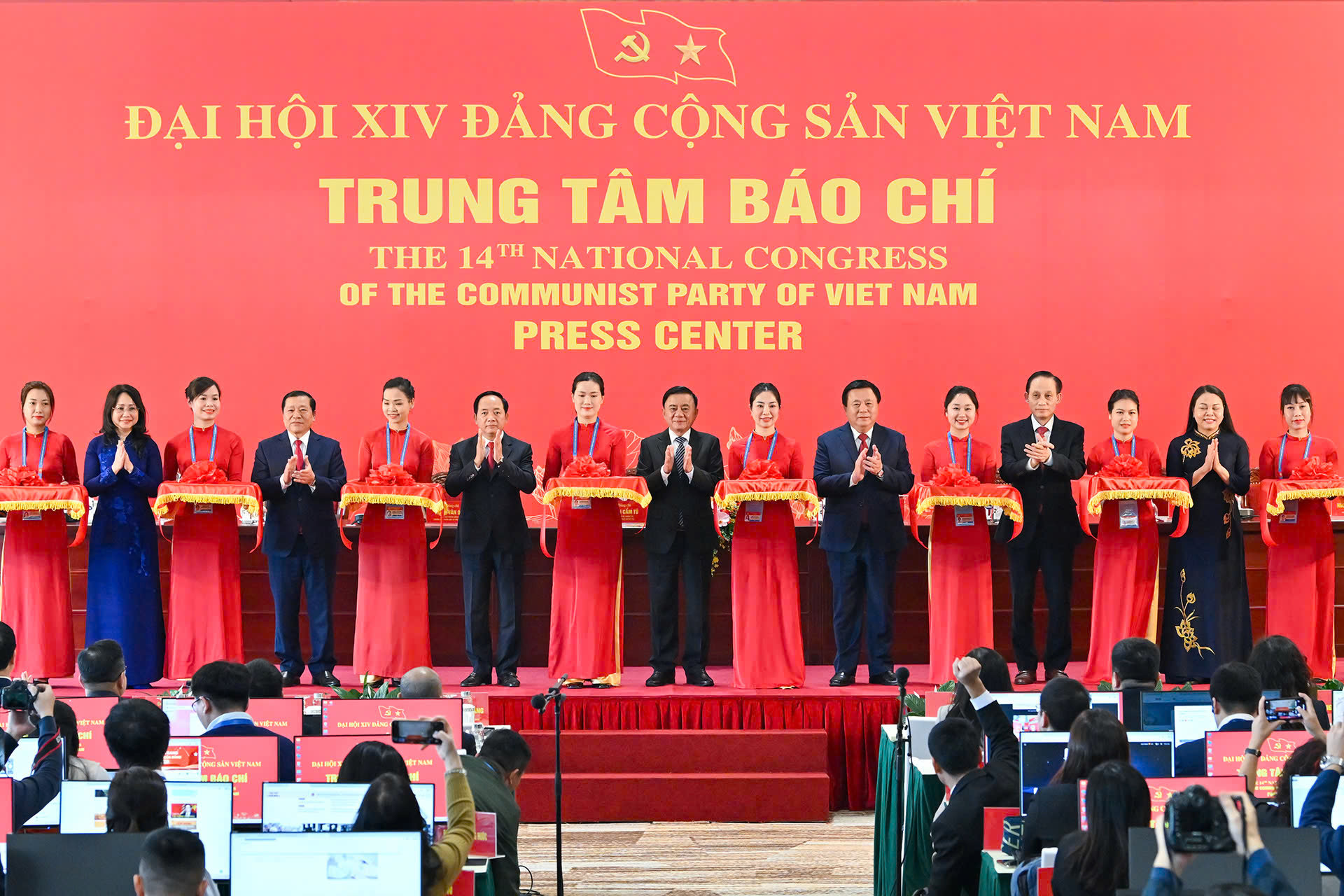 Khai trương Trung tâm Báo chí và họp báo quốc tế về Đại hội XIV 