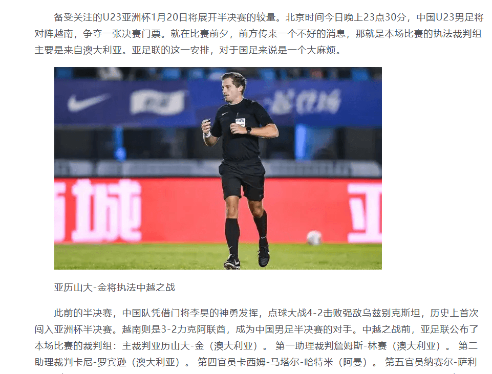 capture-20260120-162345.png