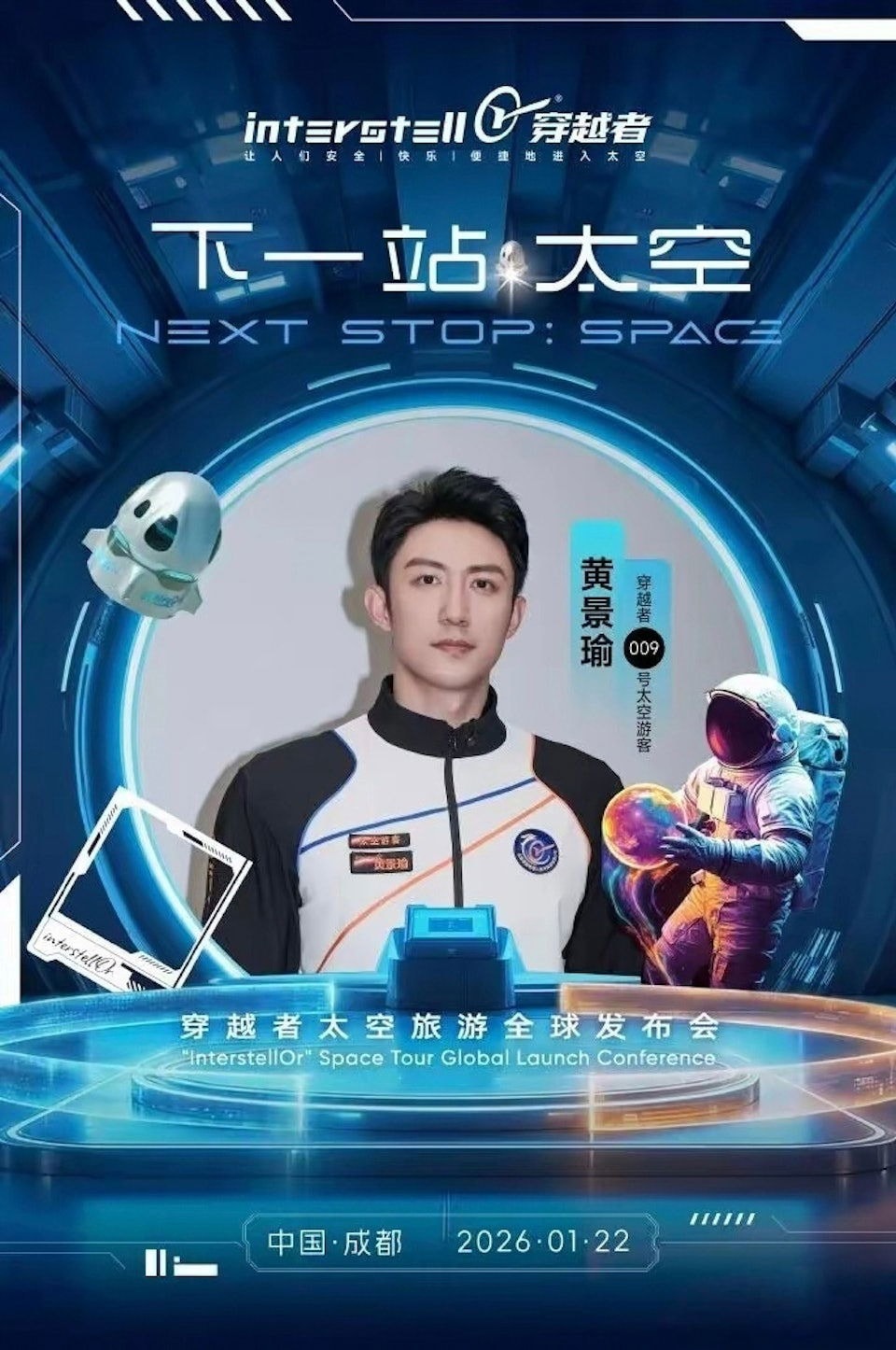 Poster xac nhan Hoang canh du la 009