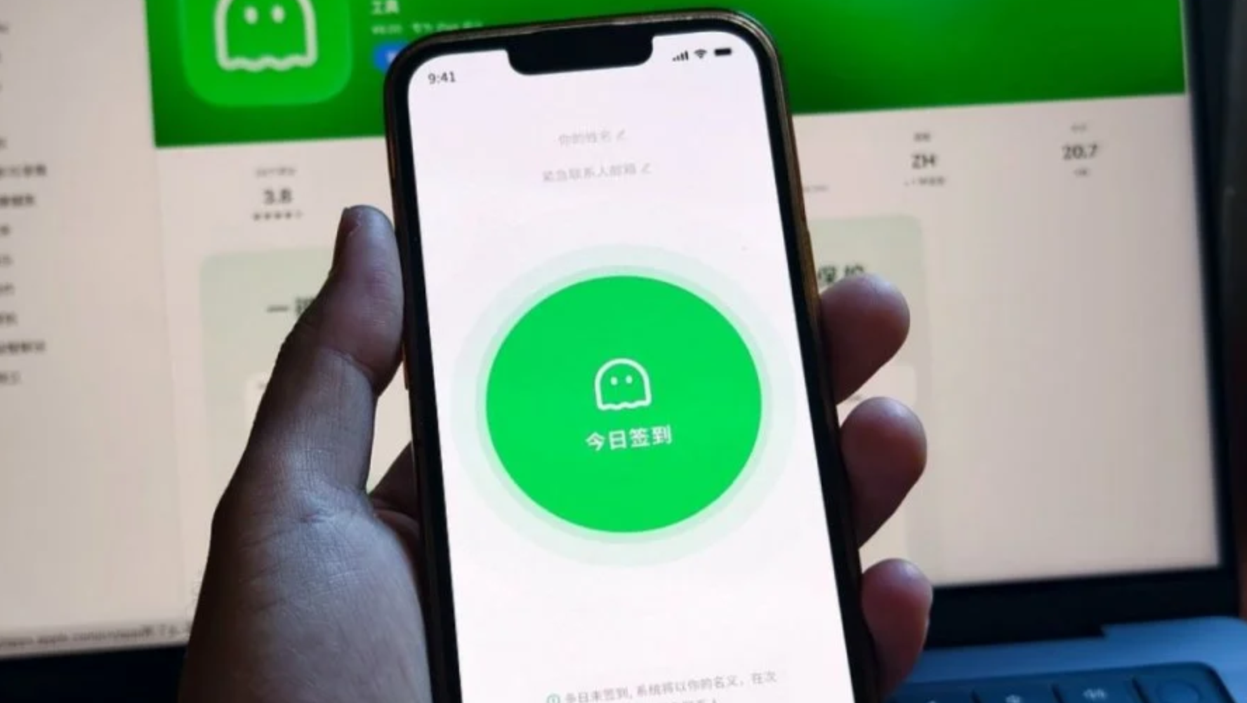 Ảnh màn hình 2026-01-27 lúc 17.02.51