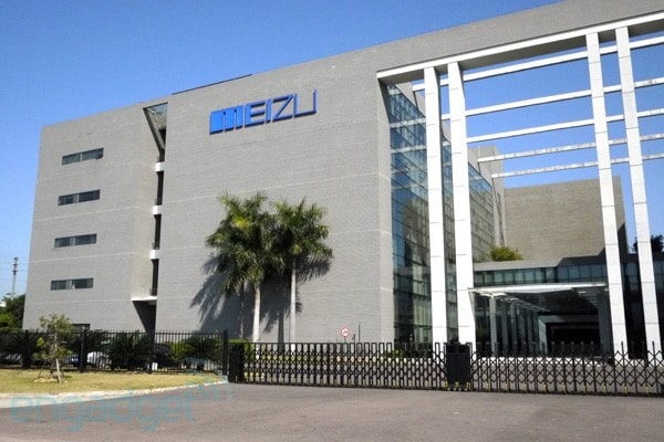 meizu.jpg
