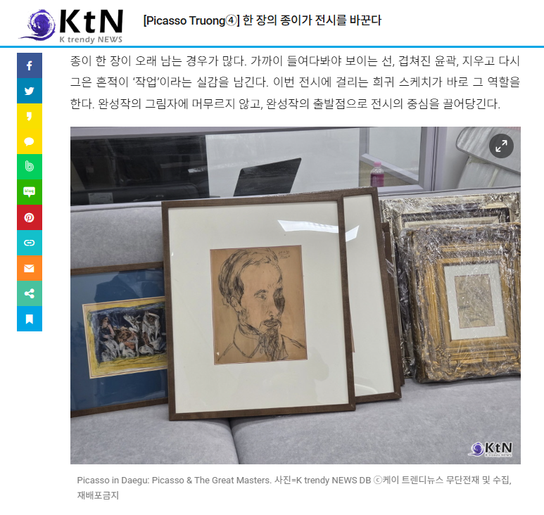 capture-20260327-120435.png