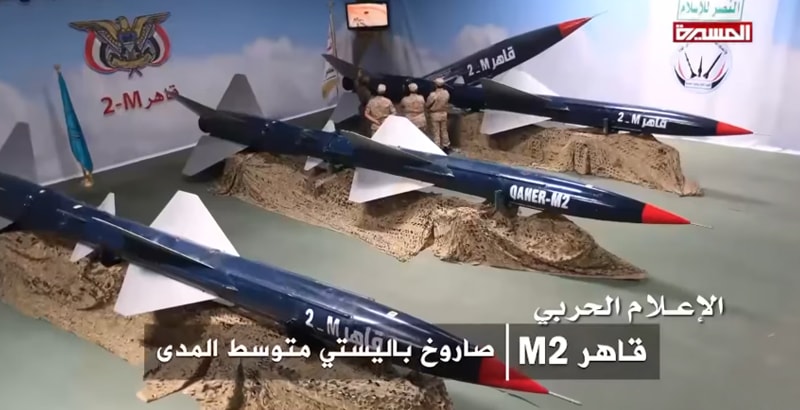 Yemeni ballistic missiles. Photo from open sources