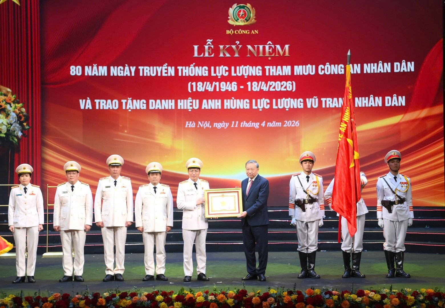 lực lượng Tham mưu
