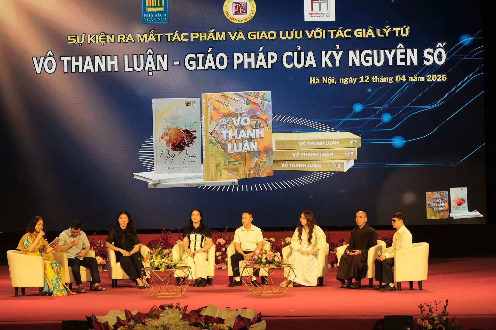 Lý Tứ