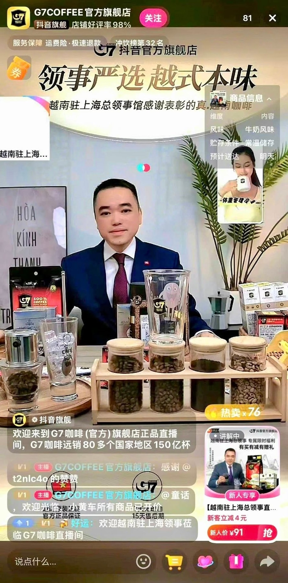Hình 6 - Hình ảnh phiên livestream quảng bá thương hiệu quốc gia Việt Nam của Tổng Lãnh sự Việt Nam tại Thượng Hải