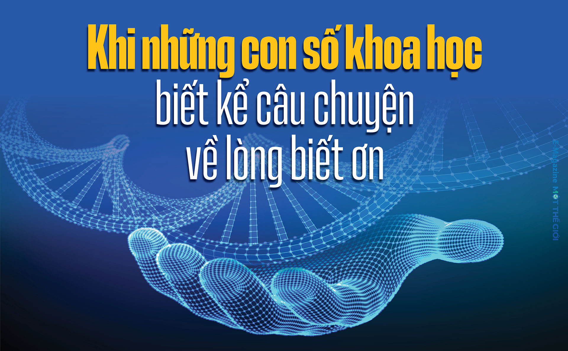 dna3_02.jpg