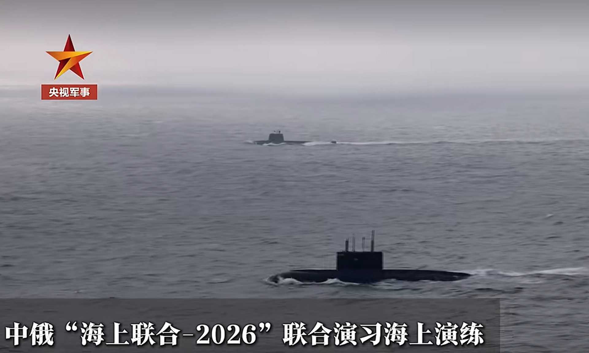 www.armyrecognition.com-images-stories-news-2026-july-_china-pairs-type-039b-yuan-aip-submarine-with-russian-kilo-class-in-rare-joint-naval-exercise-1920-001.jpg