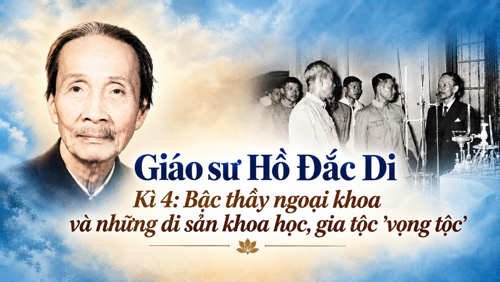 Giáo sư Hồ Đắc Di (Kì 4): Bậc thầy ngoại khoa và những di sản khoa học, gia tộc 'vọng tộc' 