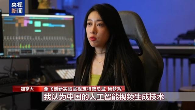 Trung Quốc đem công nghệ phim ngắn AI đến 'Hollywood phương Bắc' 