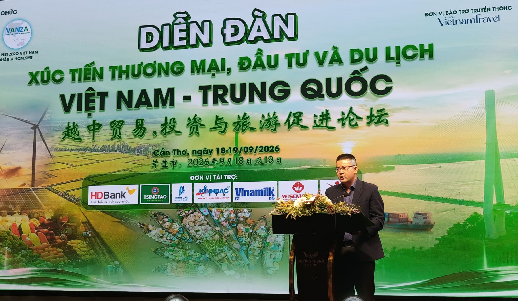 H Q MINH