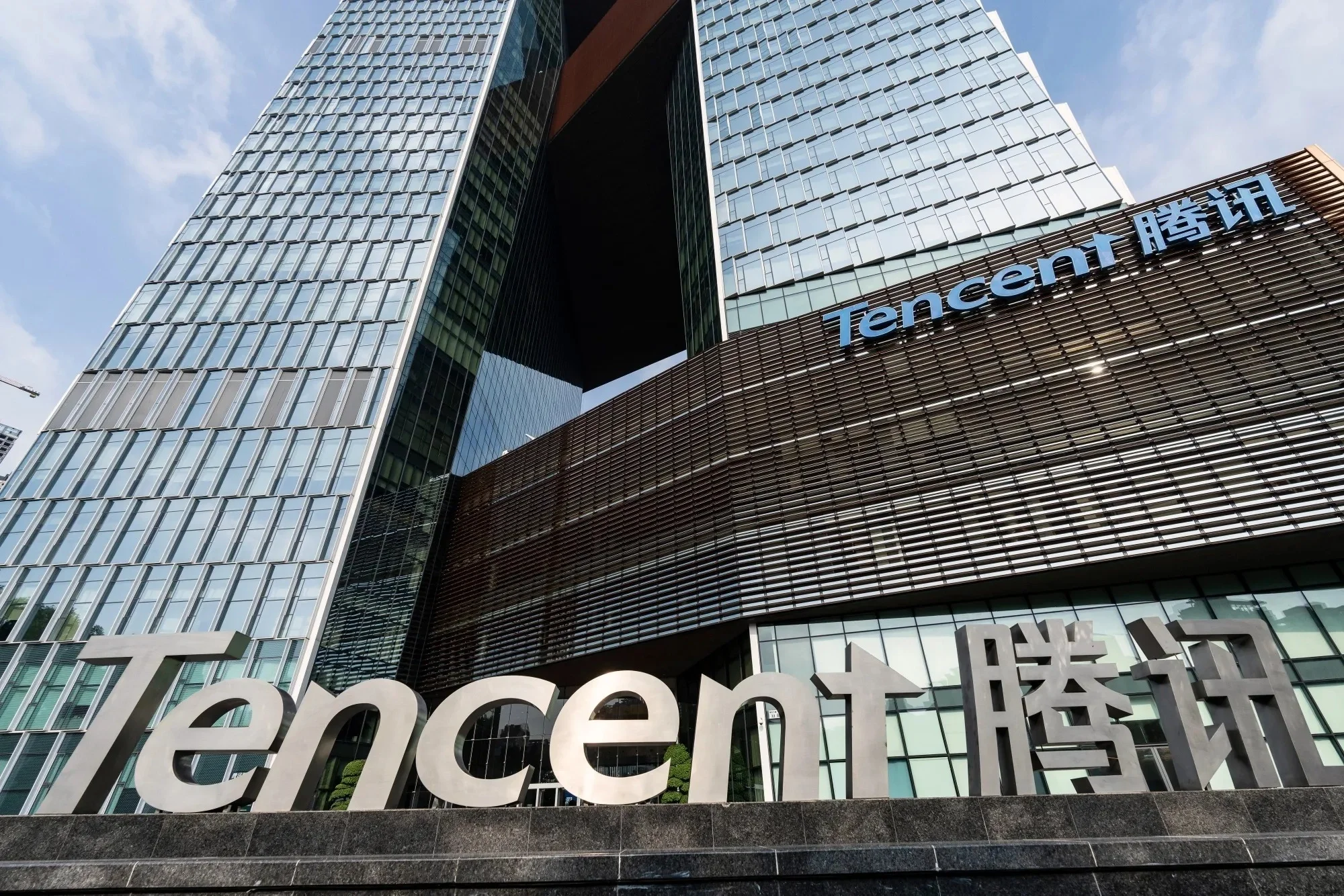 Tencent AI