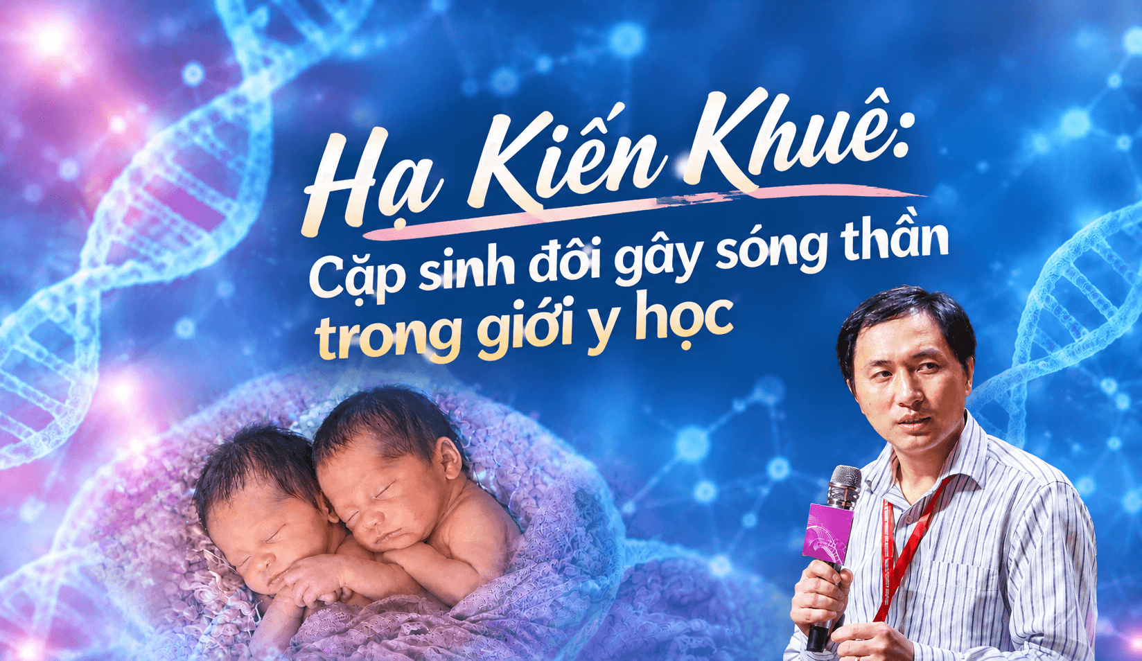 Hạ Kiến Khuê