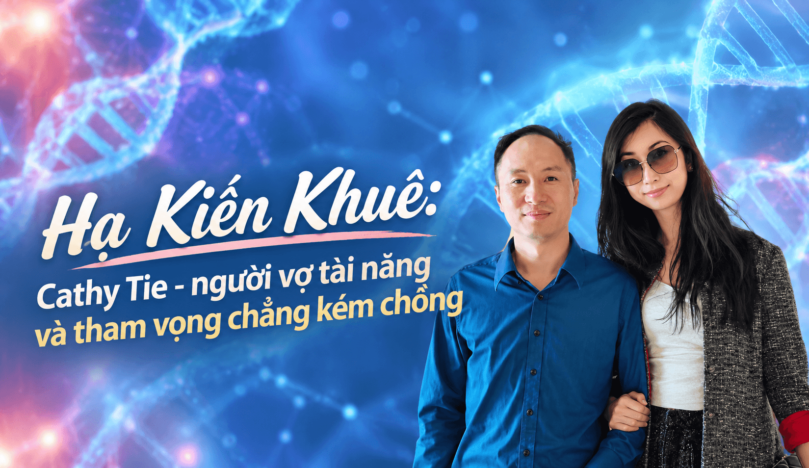 hạ kiến khuê