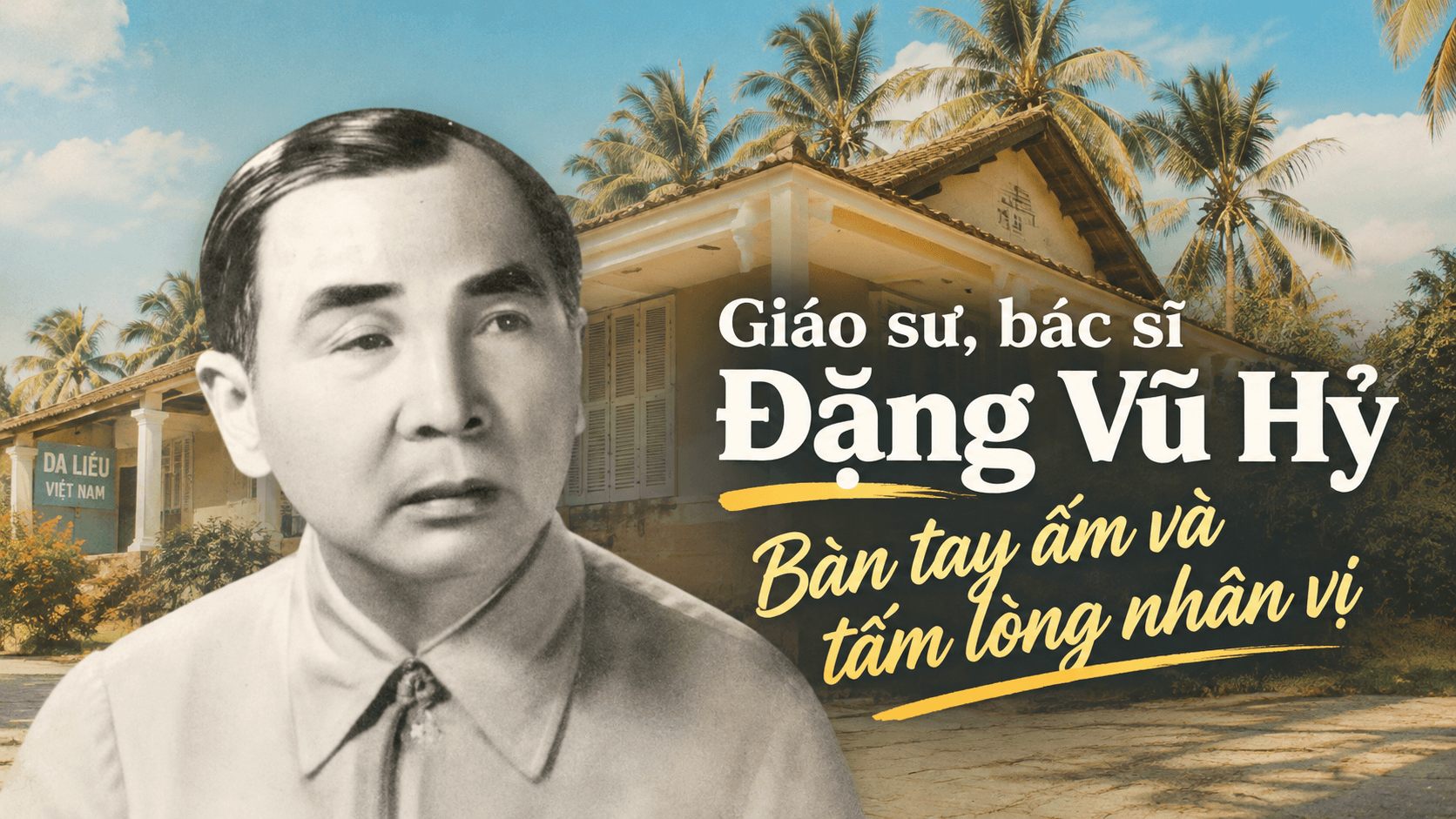 đặng vũ hỷ
