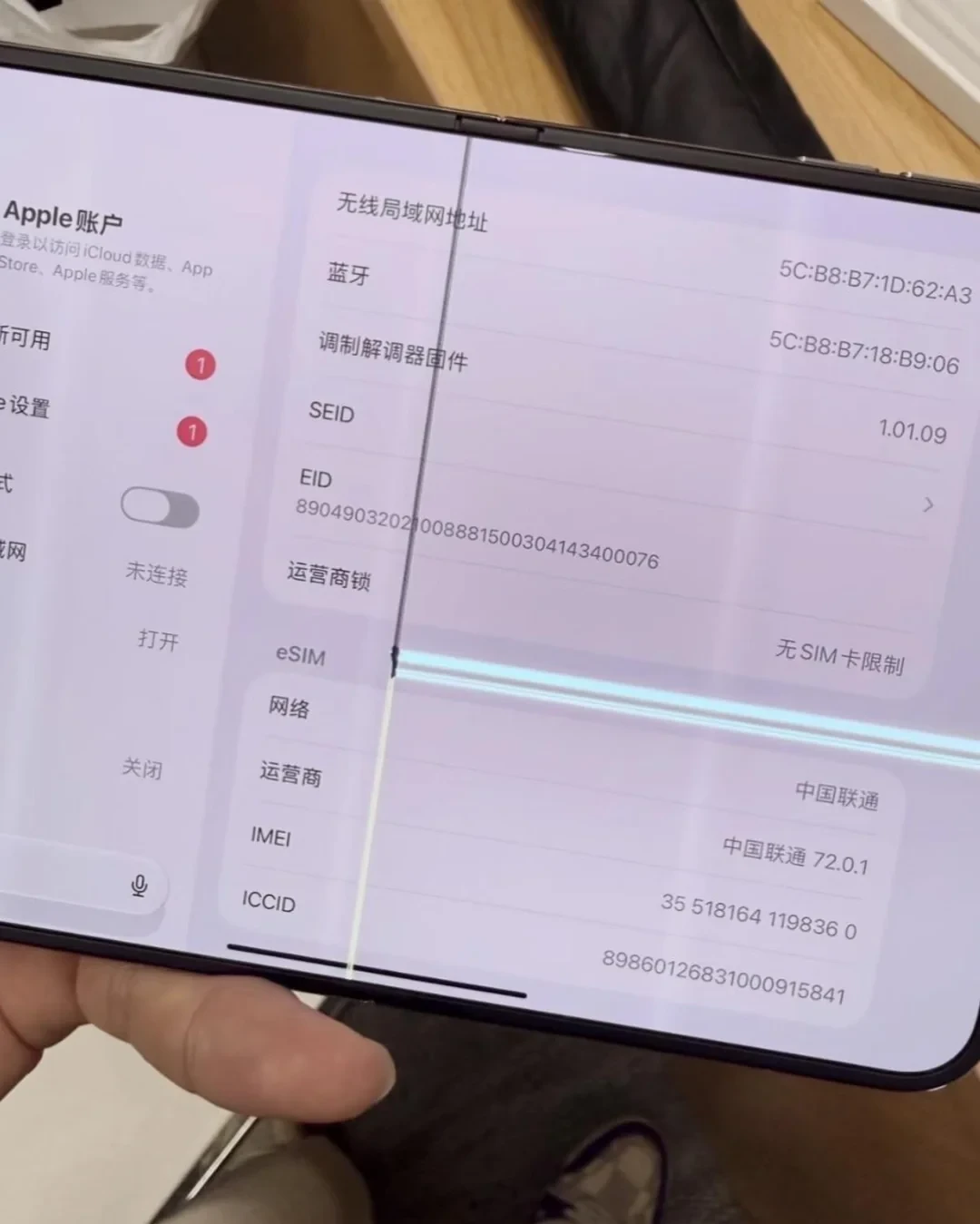 Một số iPhone Duo nứt màn hình gần bản lề, Apple đối mặt câu hỏi về độ bền (2)