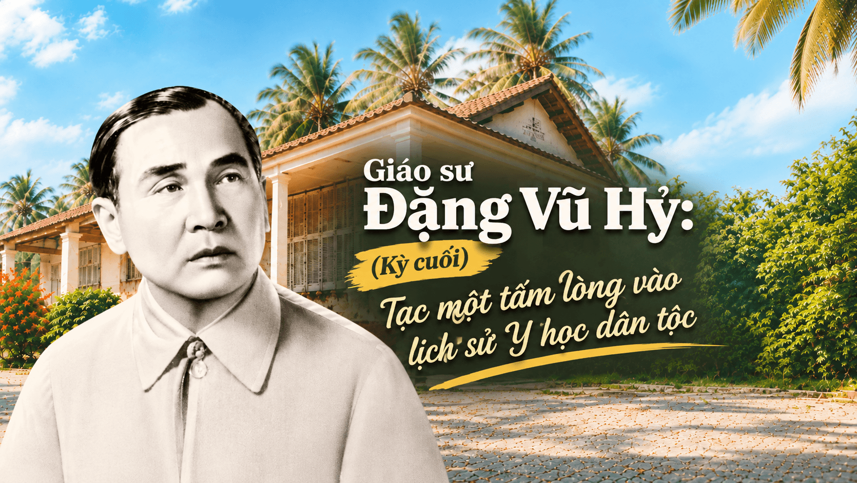 giáo sư đặng vũ hỷ