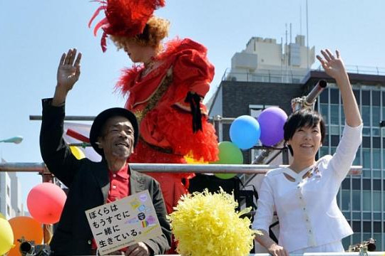 Phu nhân thủ tướng Nhật Bản diễu hành cùng người đồng tính
