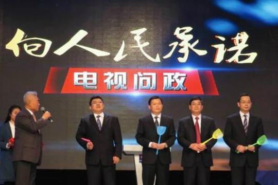 Dân Trung Quốc tặng vợt đập ruồi cho quan chức để “nhắc nhở”