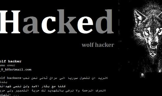 Website bị nhóm hacker Chó sói tấn công, Liên đoàn bóng đá Việt Nam lên tiếng