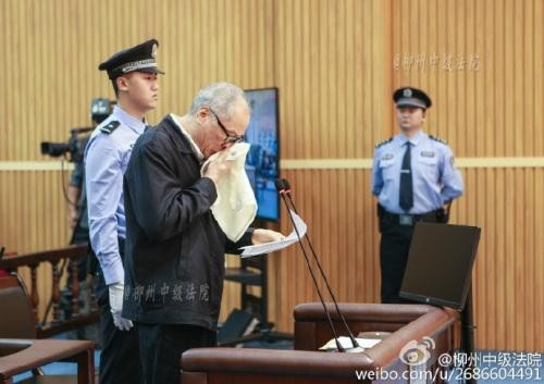 Trung Quốc kết án tử hình nguyên Chủ tịch Chính Hiệp tỉnh Quảng Đông