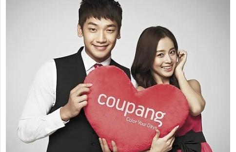 Bi (Rain) và Kim Tae Hee sẽ tổ chức lễ cưới vào ngày mai, 19.1