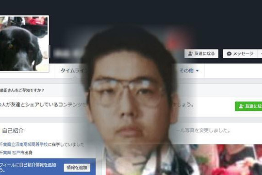 Tìm thấy Facebook của nghi phạm giết bé Nhật Linh, phát hiện sự thật sốc