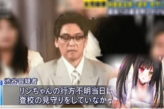 Ai báo cho cảnh sát Nhật nghi phạm giết bé Nhật Linh?