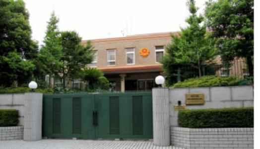 Đại sứ quán VN tại Nhật Bản lên tiếng về việc ‘làm khó’ công dân