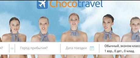 Tiếp viên hàng không Kazakhstan gây sốc vì quảng cáo khỏa thân