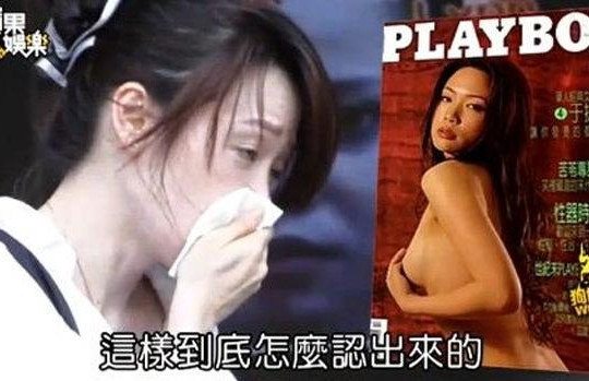 Sự nghiệp tụt dốc, sao Playboy xứ Đài nương nhờ cửa Phật