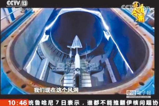 Trung Quốc xây đường hầm gió thử máy bay siêu thanh