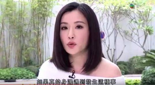 Nữ diễn viên Hồng Kông bị tấn công tình dục và nỗi ám ảnh suốt 30 năm 