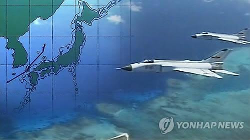 Hàn Quốc báo động khi 5 máy bay chiến đấu Trung Quốc xâm nhập