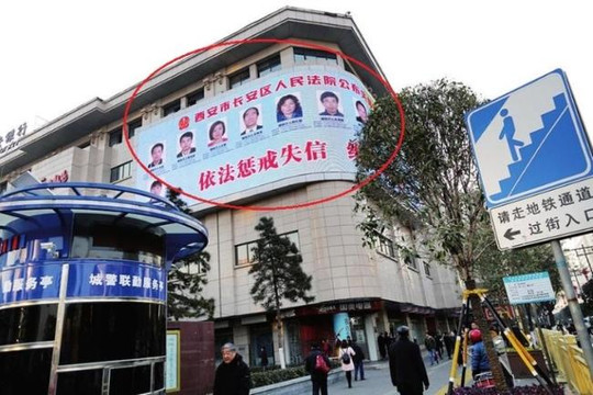 Trung Quốc: Bêu tên người thiếu nợ lên bảng quảng cáo công cộng
