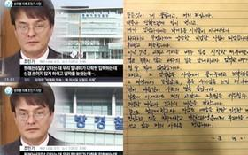  Jo Min Ki xin lỗi vợ con, gửi thư cho nạn nhân trước khi tự tử vì bị tố quấy rối tình dục 