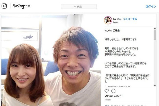 Nam diễn viên phim JAV Ken Shimizu sắp kết hôn sau 20 năm đóng phim sex Nhật Bản