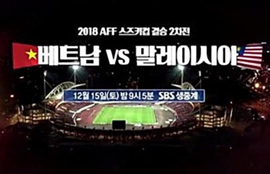 Trailer ‘bom tấn’ về trận chung kết AFF Cup 2018 của đài SBS Hàn Quốc gây chú ý