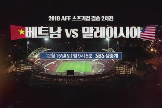 Đài SBS tung trailer hoành tráng giới thiệu trận chung kết AFF Cup 2018