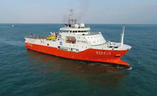 Tàu khảo sát Hải Dương 8 của Trung Quốc vừa rút khỏi bãi Tư Chính