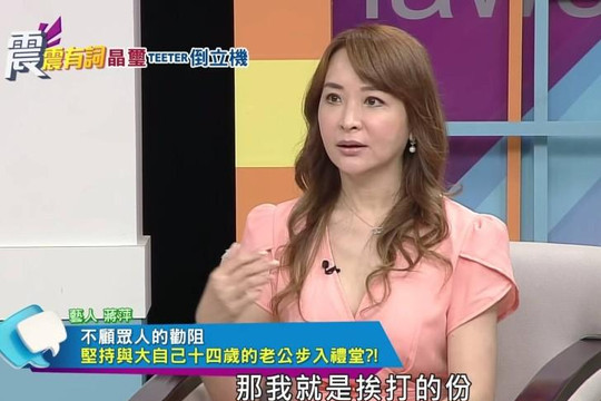 Nữ diễn viên Đài Loan đau đớn đến mức muốn tự tử khi phát hiện chồng ngoại tình với... mẹ ruột