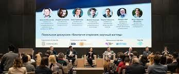 Nga tổ chức hội thảo đầu tiên trên thế giới về “đầu tư vào sự bất tử”
